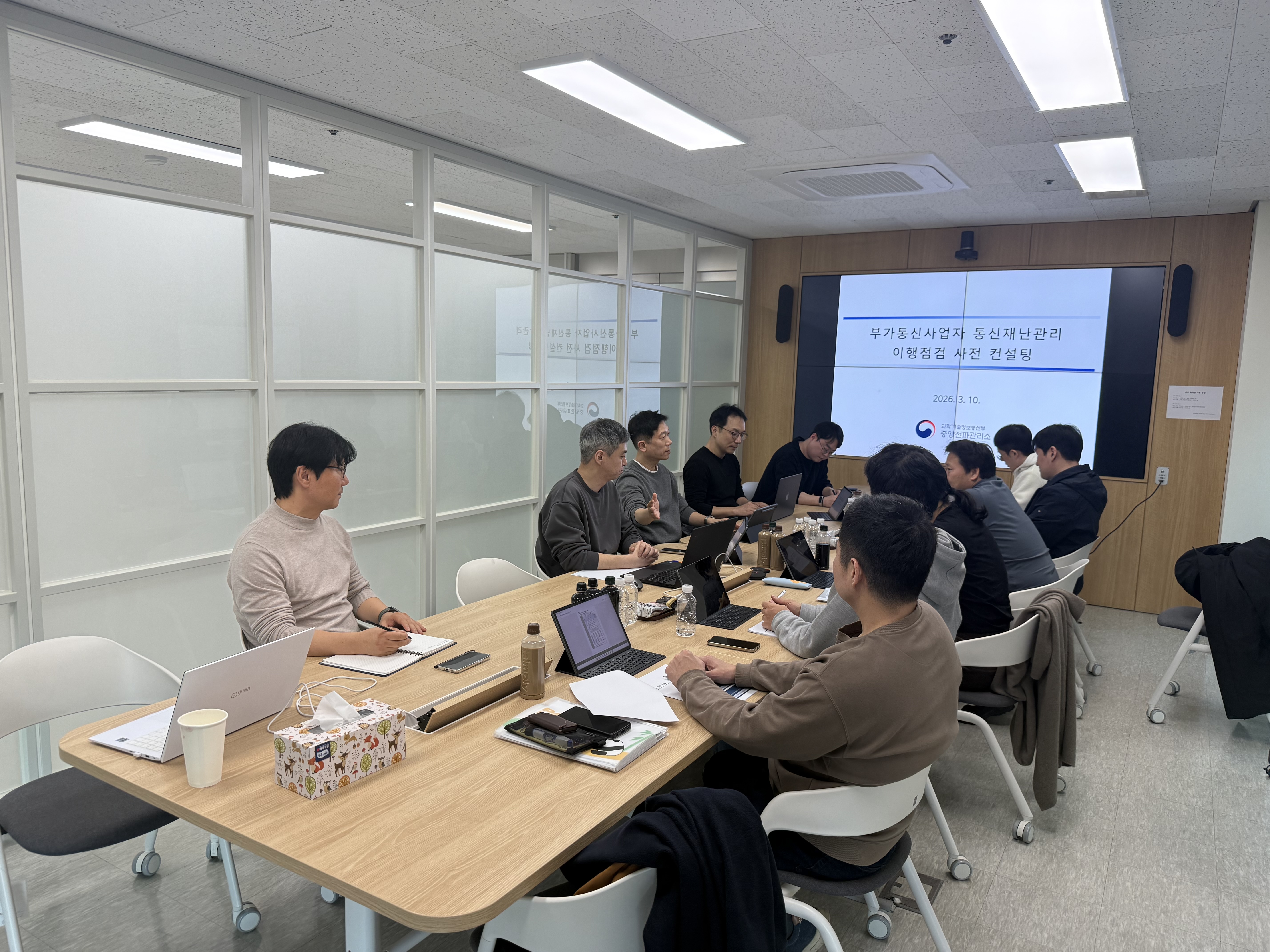 2026년도 신규 부가통신사업자 사전 컨설팅 개최(2026.03.10.)