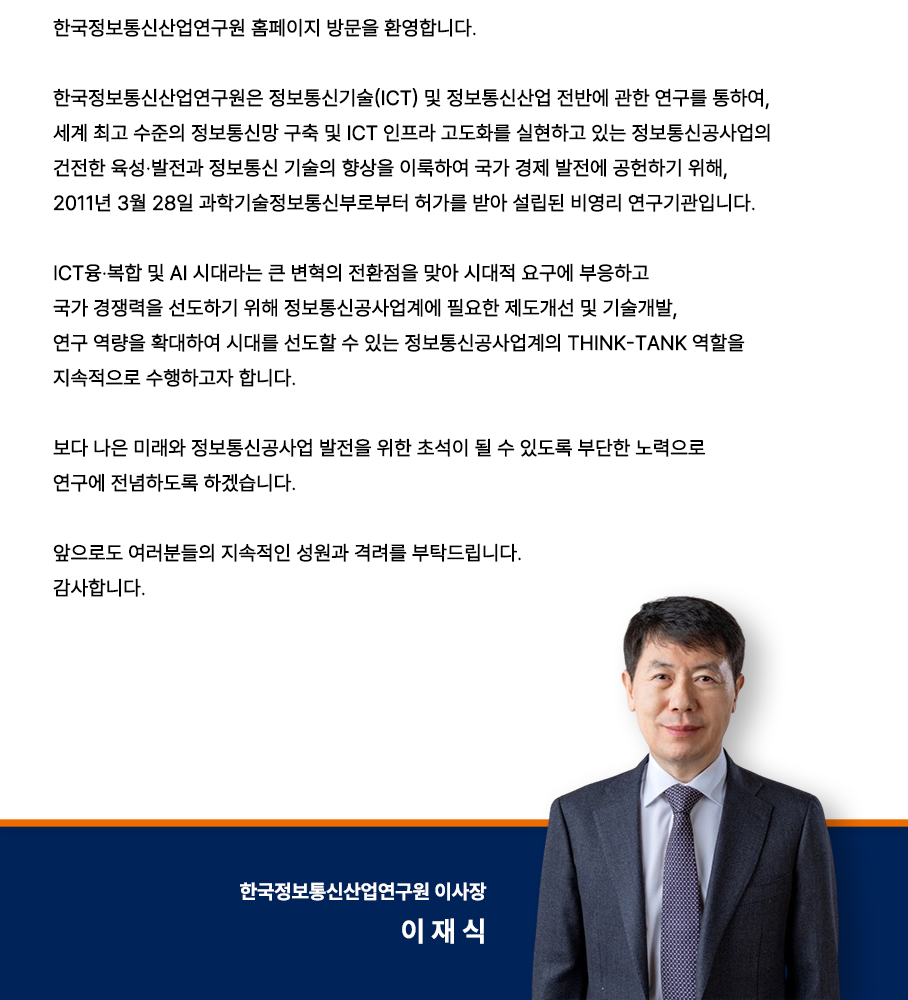 원장 사진